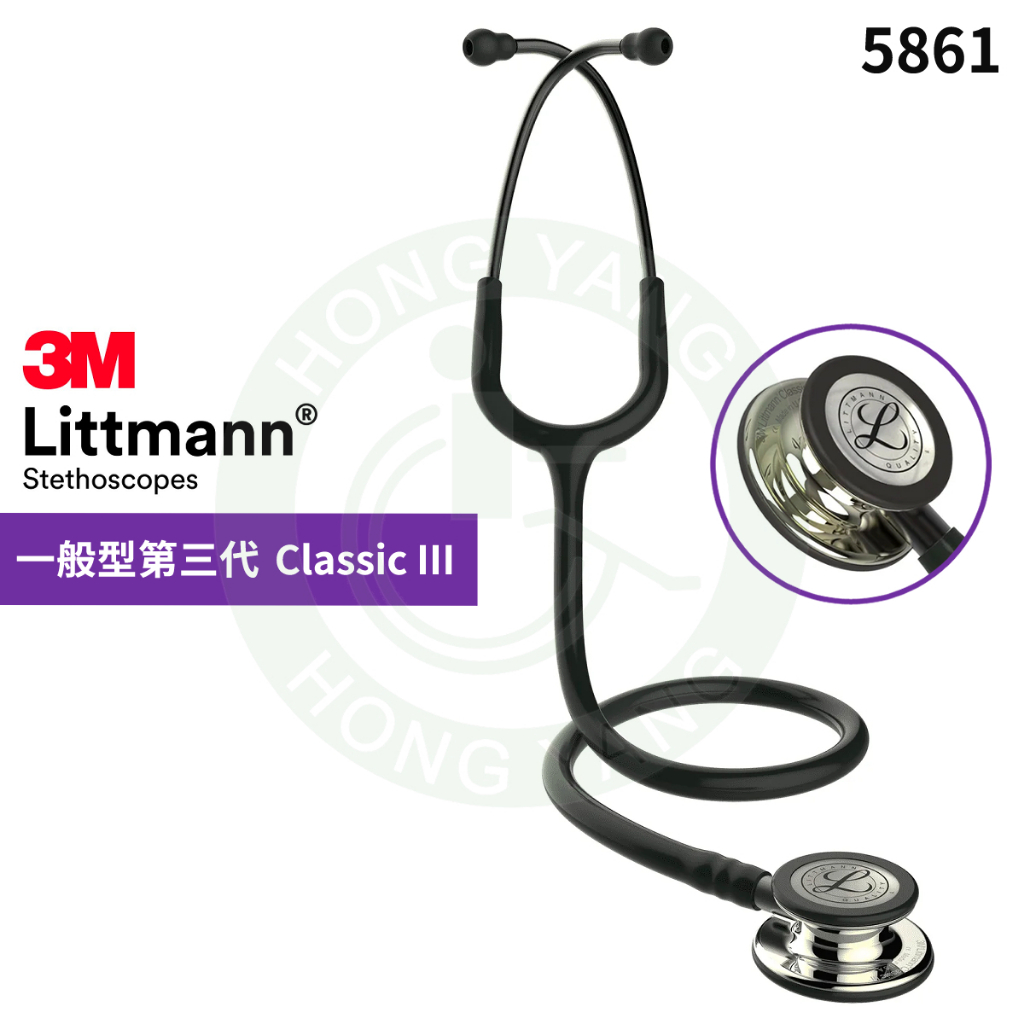 3M™ Littmann® 一般型第三代 聽診器 5861 尊爵黑色管 香檳金聽頭 Classic III™
