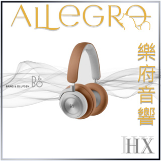 樂府音響｜B&O BEOPLAY HX 耳罩式耳機