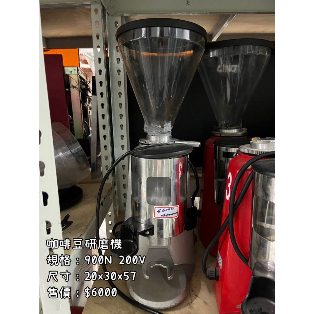 《宏益餐飲設備》咖啡豆研磨機 900N 義式咖啡磨豆機 定量咖啡磨豆機