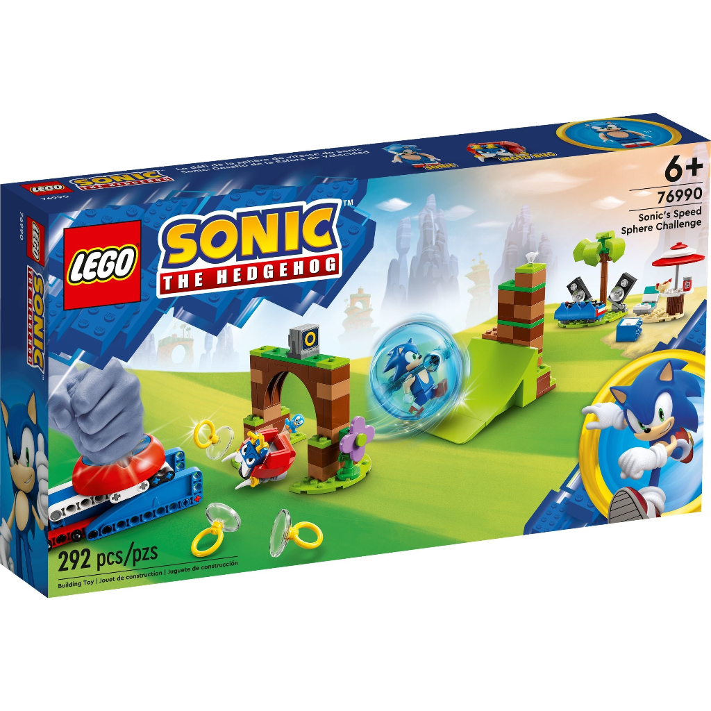 LEGO 樂高 76990 Sonic's Speed Sphere Challenge