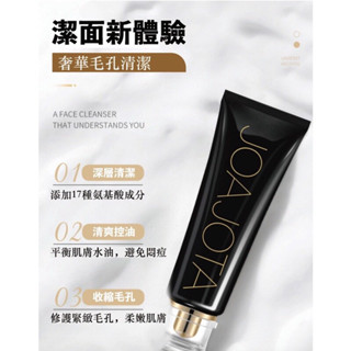 韓國 JOAJOTA 小黑管 氧氣泡泡洗面乳 120ml