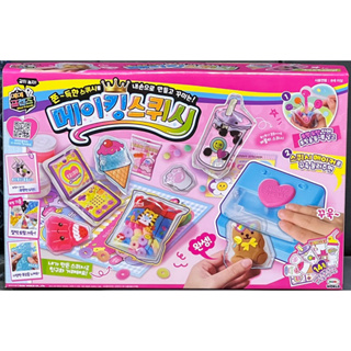 現貨（盒損品）Mimi軟軟舒壓 DIY工作室 Mimi world DIY玩具