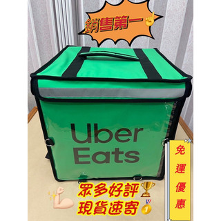 🏆全新官方Foodpanda保溫箱 Uber Eats保溫箱 熊貓大箱 Uber大箱 外送大箱 全身防水100%公司貨