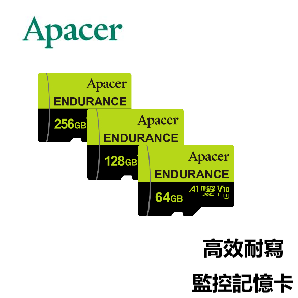 【監控錄影/行車記錄】Apacer 宇瞻 64GB 128GB 256GB microSDXC V10 高效耐寫記憶卡