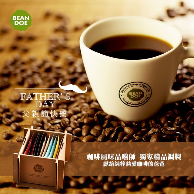 繽豆咖啡 感動心尊榮精品咖啡禮盒 12g x 10包 5款精品  墊腳石購物網