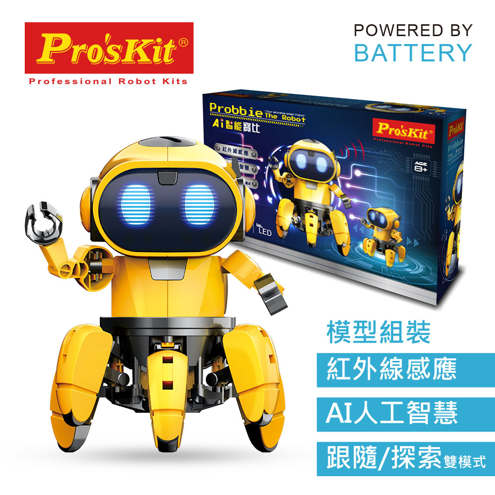 ProsKit 寶工 - AI 智能寶比