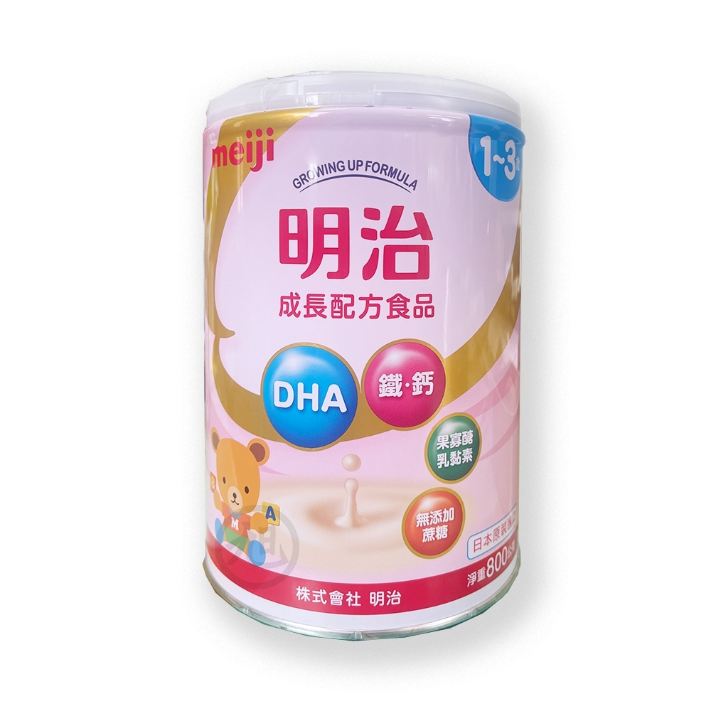 【明治】成長配方奶粉 (3號800g/黃罐850g) 【小財神】