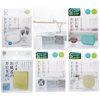 【現貨】日本製 BIO 防霉 抗菌 排水孔抗菌除臭清潔粉 浴室 鞋櫃 流理台 洗衣槽 排水口 日本 COGIT