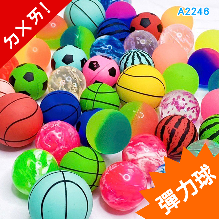 🚀台灣出貨🚀彈力球_顏色隨機 橡膠球 玩具球 彈簧球 西瓜球 小籃球 小足球 童玩 玩具  球 禮物 禮品 透明球