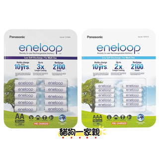 （現貨）Panasonic Eneloop 3號充電電池 10入 Eneloop 4號充電電池 10入