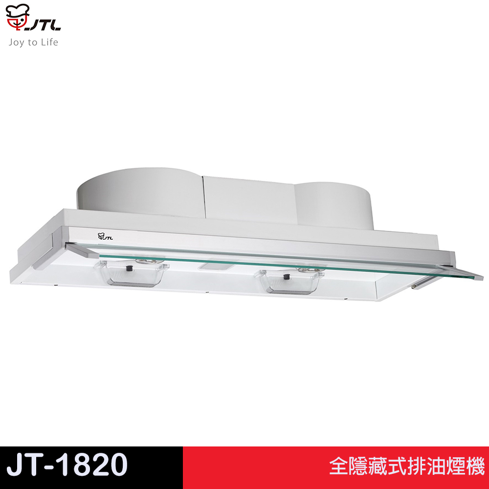 JTL 喜特麗 全隱藏式排油煙機 JT-1820 （M）795x320x215（L）895x320x215