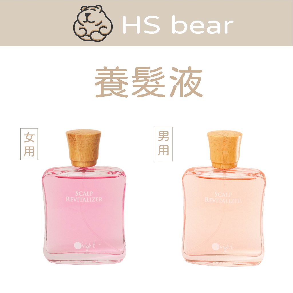 歐萊德 頭皮護理 全新正品/天然/有機/女用/男用頭皮水100ML/