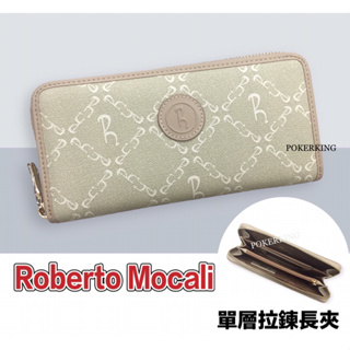 POKER📣(免運-專櫃品牌) Roberto Mocali 諾貝兔品牌 芝士乳霜款 拉鍊長夾 皮夾 女生皮夾 長夾