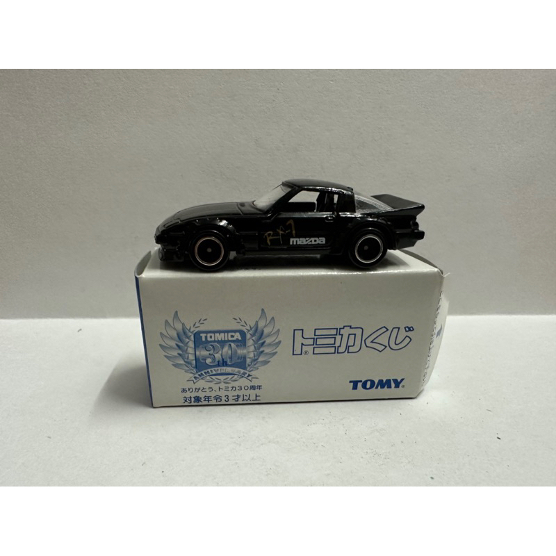 tomica 抽抽樂 mazda rx 7