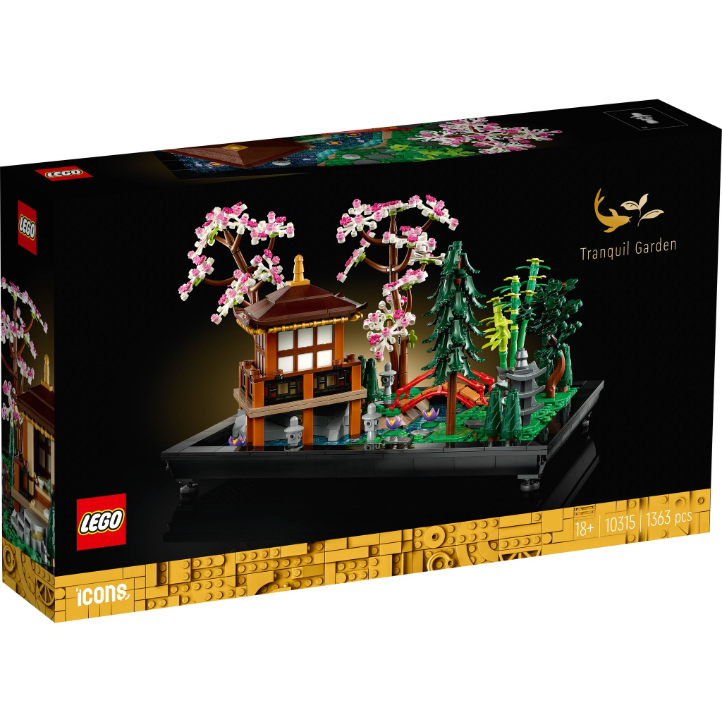 ||高雄 宅媽|樂高 積木|| LEGO“10315 寧靜庭園"