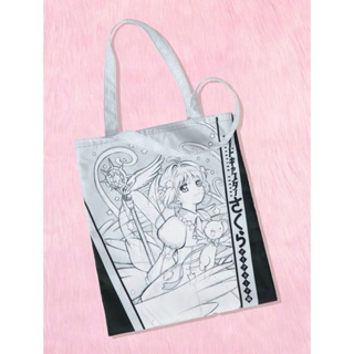 Cardcaptor Sakura 庫洛魔法使 購物提袋