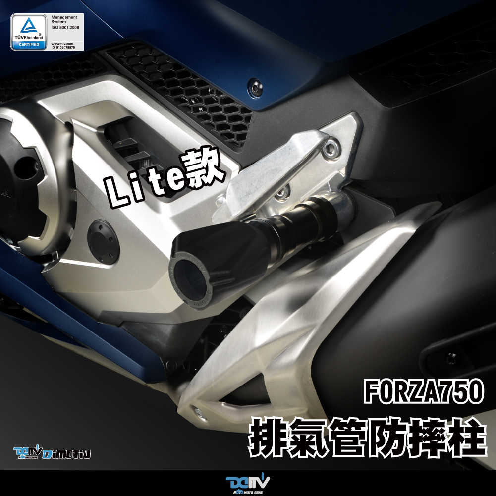 【93 MOTO】 Dimotiv Honda Forza750 Forza 750 排氣管防摔柱 排氣管防倒柱 DMV