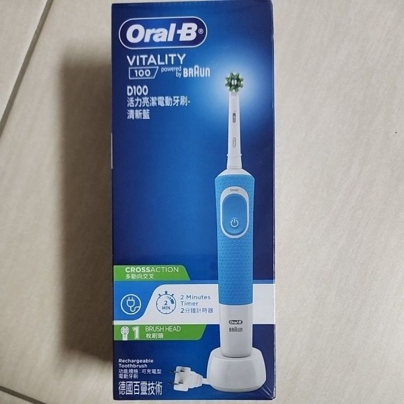 Oral-B  D100活力亮潔電動牙刷-清新藍