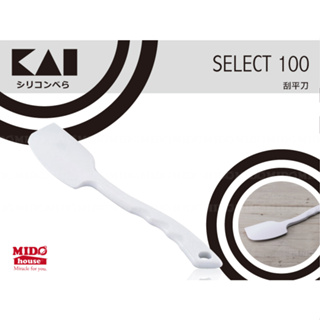 日本 貝印KAI SELECT 100 刮平刀/攪拌匙 DH-3013