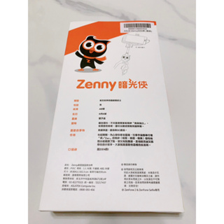 【全新自拍棒】ASUS Im Zenny 線控造型自拍棒 贈品轉售