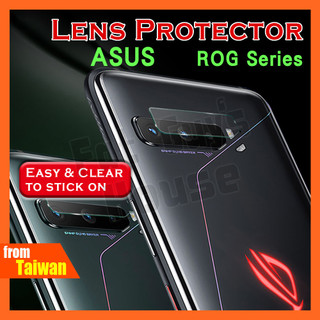 ASUS ROG 8 7 6 5 4 3 2 1 ULTIMATE 5G Lens Protector