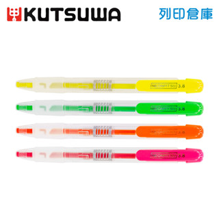 【日本文具】KUTSUWA HI LINE Neon Pitsu PA020PK 按壓式螢彩光色蠟筆 - 粉/黃/橙/綠