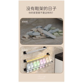 毛巾♡室內拖鞋架°現貨°實品和圖片粗細稍微小略差0.2公分完美主義者勿喊*新手多支援*謝謝