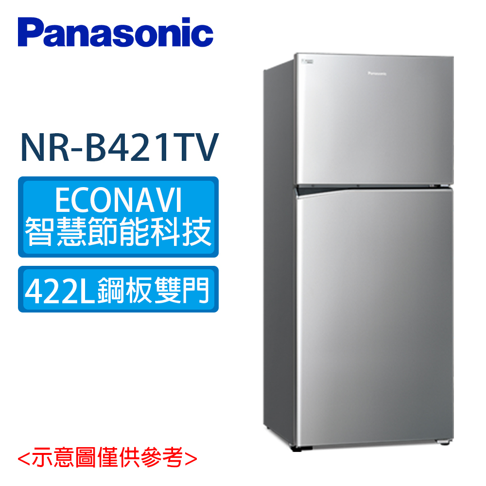 Panasonic 國際 ECONAVI 422公升 無邊框鋼板系列 雙門 變頻電冰箱 NR-B421TV-S/K