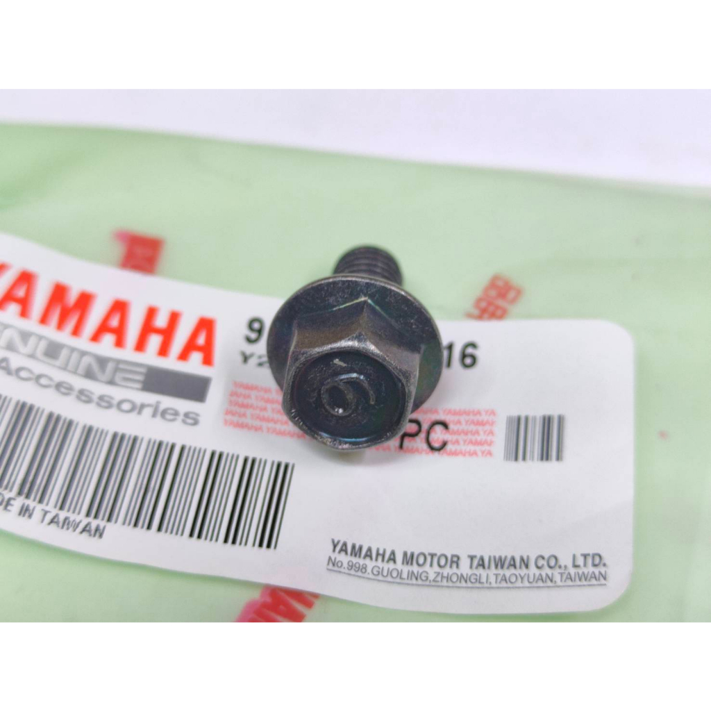 YAMAHA 山葉 原廠 SMAX SMAX ABS FORCE 155 洩 齒輪油螺絲 卸齒輪油螺絲