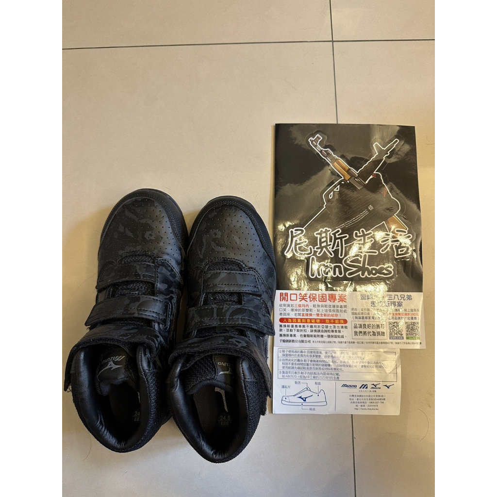 【二手全新】MIZUNO 美津濃 男女同款 3E寬楦安全鞋 LS II (迷彩黑)塑鋼頭 防護鞋 中筒工作鞋- 免運