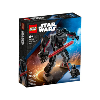 ||高雄 宅媽|樂高 積木|| LEGO“75368 達斯維達小機甲 星際大戰系列”