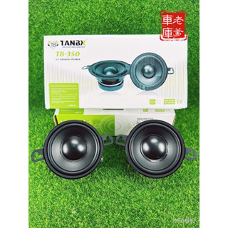 「老爹車庫」現貨 TANBX TB350 3.5吋 含豐田專用線 中音喇叭 中置喇叭 RAV4 CAMRY ALTIS