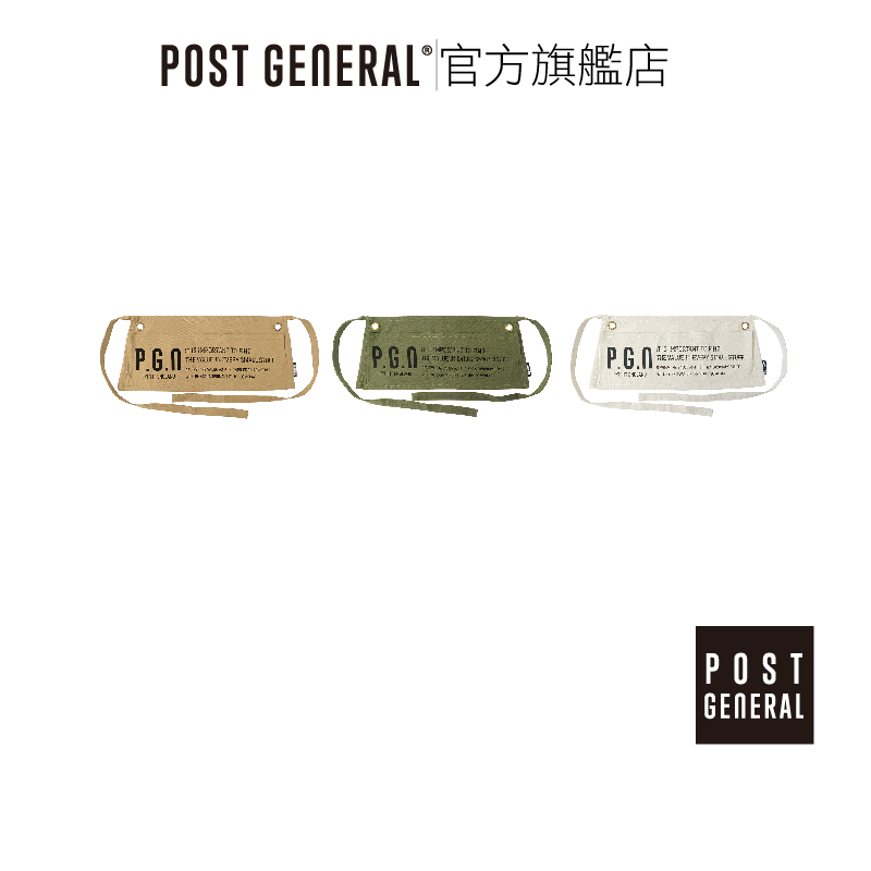 POST GENERAL｜421 短版工作圍裙 輕便圍裙 工作圍裙 露營野炊 官方旗艦店