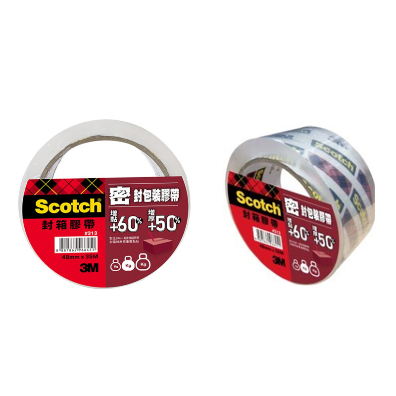 3M 313 密封封箱膠帶(48mm*35M) 墊腳石購物網