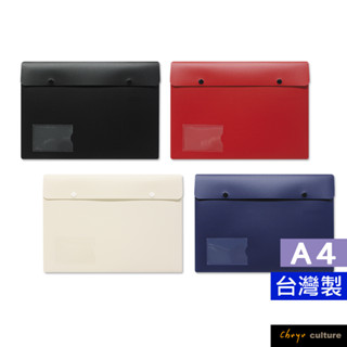 珠友 A4/13K橫式公文袋/雙扣(附名片袋)/不透明文件袋/鈕扣資料袋/檔案收納袋/資料夾檔案夾 LC-06056
