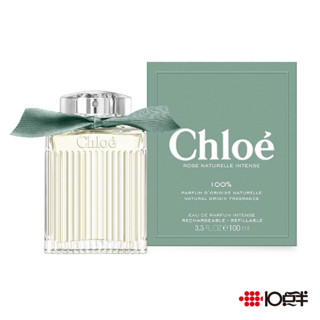 Chloe 綠漾玫瑰精粹 女性淡香精 100ml〔10點半香水美妝〕