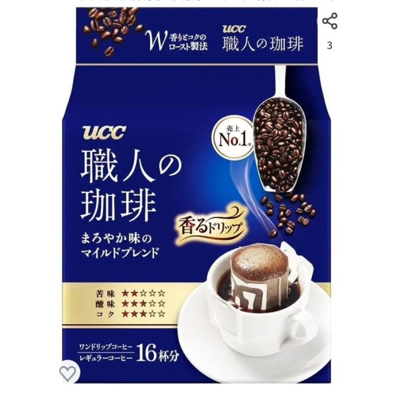 〔日本進口〕日本製～UCC上島咖啡-咖啡職人-濾掛式／濾泡式／掛耳式／手沖式-7克×16袋-藍色溫和，綠色濃郁