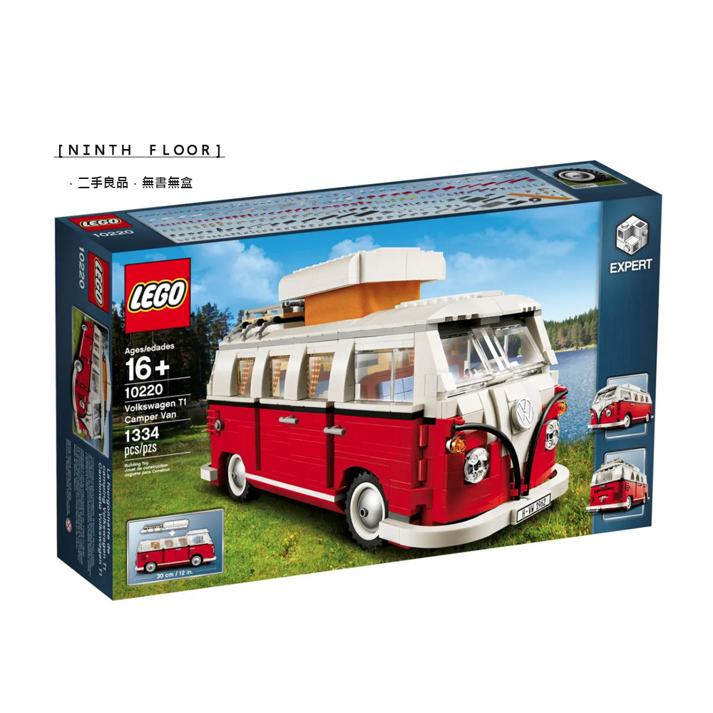 【Ninth Floor】LEGO Creator 10220 樂高 Volkswagen 福斯 T1 露營車