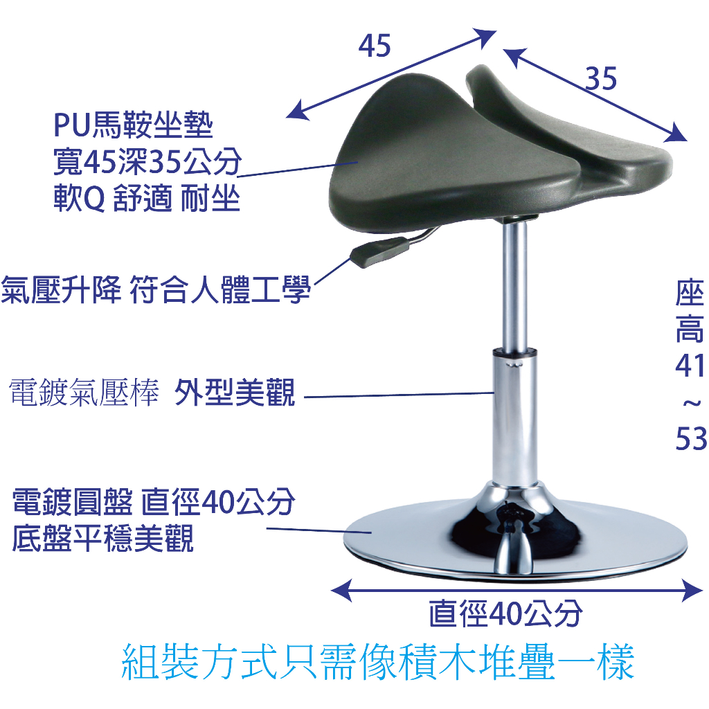 【免運含稅蝦皮代開電子發票】厚PU馬鞍椅 氣壓升降 圓盤馬鞍凳吧檯椅 高腳馬鞍椅 馬鞍座工作椅 吧台椅 吧檯椅 美容椅