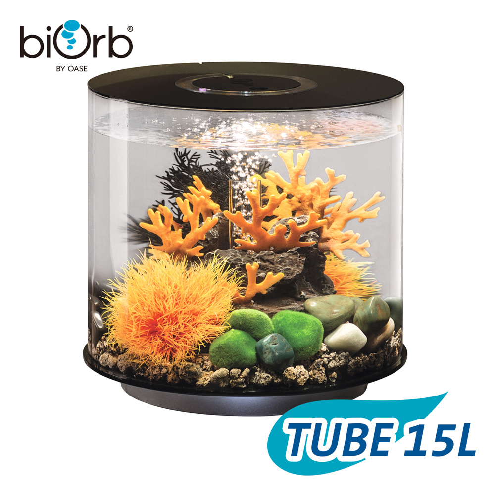 【OASE】即將調漲 歐亞瑟biOrb TUBE 簡約套缸 (15公升) 黑色/白色 英國設計 英國製造 毛貓寵