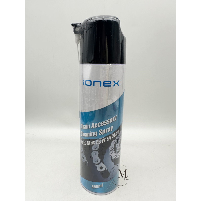 Mm. KYMCO 光陽精品 Ionex/S6/S7/S7R 噴式鏈條配件清洗劑/清潔劑 GAI-2102