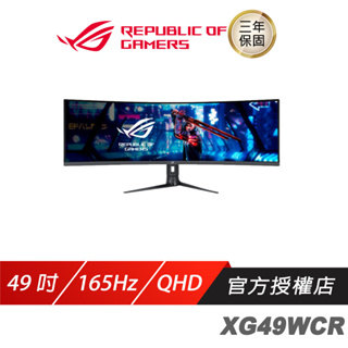 ASUS ROG Strix XG49WCR 電競螢幕 遊戲螢幕 華碩螢幕 49吋 QHD 曲面 曲面螢幕