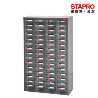樹德SHUTER零件櫃 60格 ST2-460 零件箱 零件收納櫃 抽屜分類整理櫃 置物箱 收納盒 整理箱 小物收納