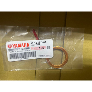 💜附發票 SMAX155 SMAX S妹 排氣管墊片 銅墊片 正廠零件 5YP-E4613-00 FRECE