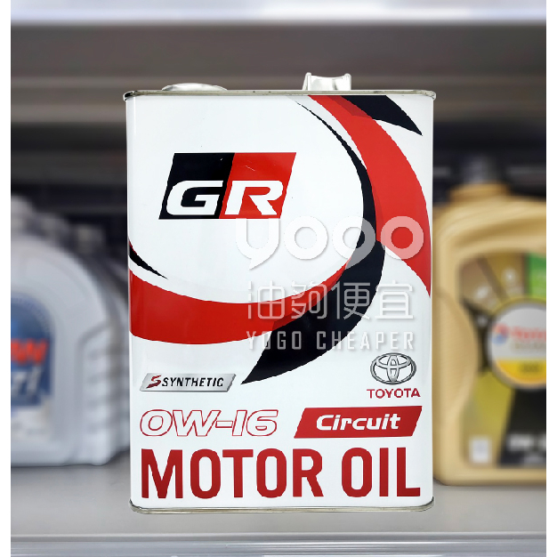 『油夠便宜』(可刷卡) TOYOTA GR Motor Oil 0W16 豐田 合成機油 4L #1233