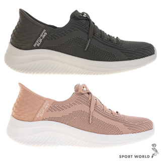 Skechers 女鞋 健走鞋 ULTRA FLEX 3.0 綠/卡其【運動世界】149710OLV/149710TAN