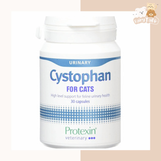 萌尾巴| Protexin Cystophan for Cats 貓用 安泌利 30膠囊