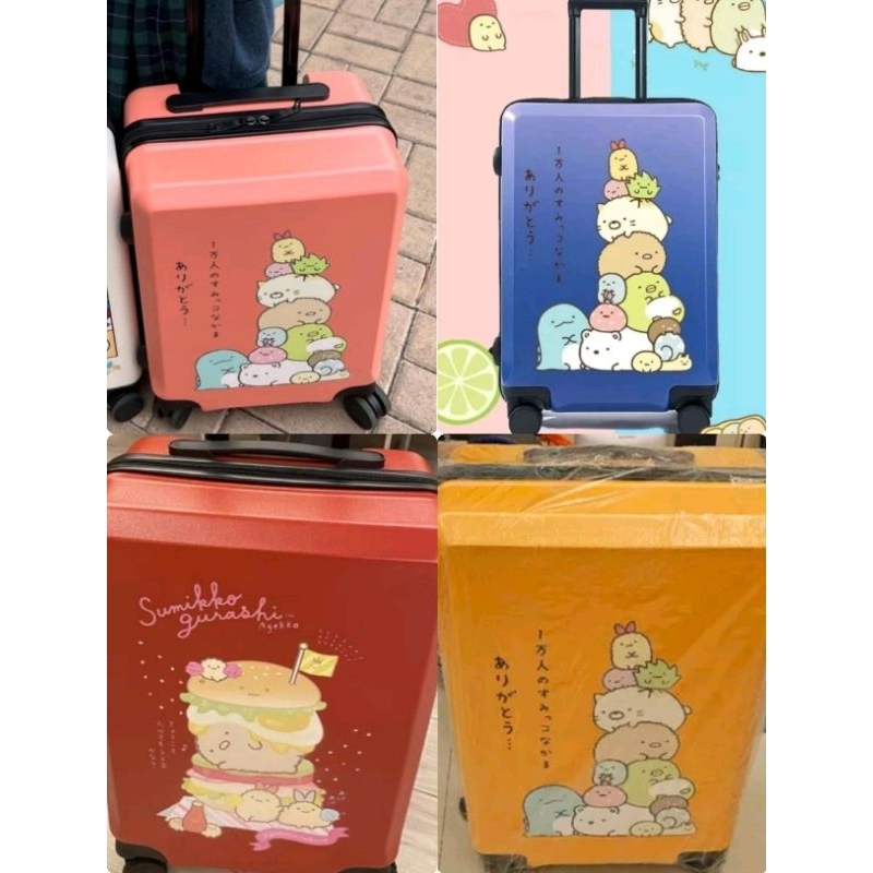 新款全台最便宜日本進口角落生物戶外推箱17吋20吋24吋28寸行李箱兒童拉桿箱成人女孩兒童通用
