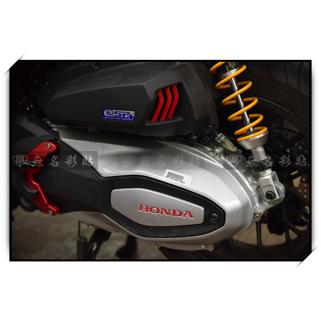 【無名彩貼-1305】(2018~23) HONDA ADV350 FORZA 300 . 350 - 傳動蓋文字上色貼