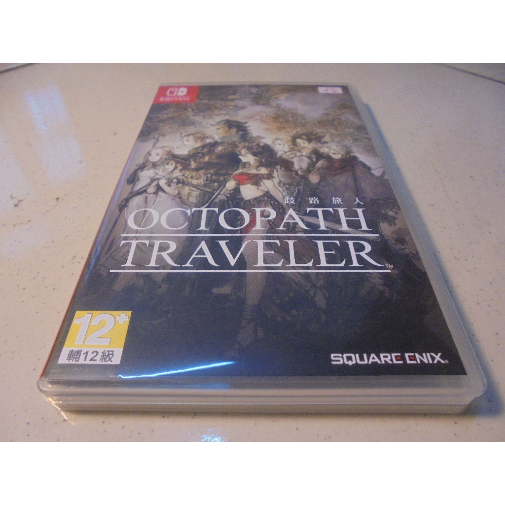 Switch 歧路旅人/八方旅人 中文版 Octopath Traveler 直購價1100元 桃園《蝦米小鋪》